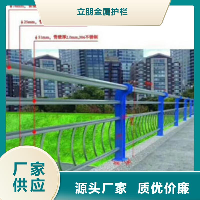 不锈钢复合管公路防撞栏产地厂家直销