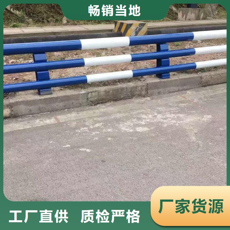 定制道路防撞护栏_诚信企业