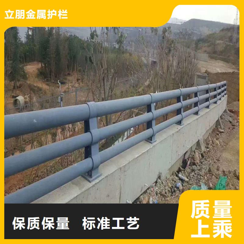 定制道路防撞护栏_诚信企业