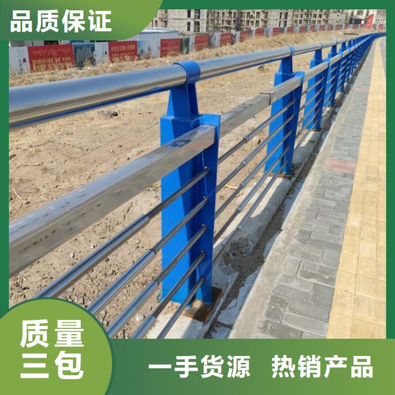 厂家直销直供立朋不锈钢复合管护栏性能可靠