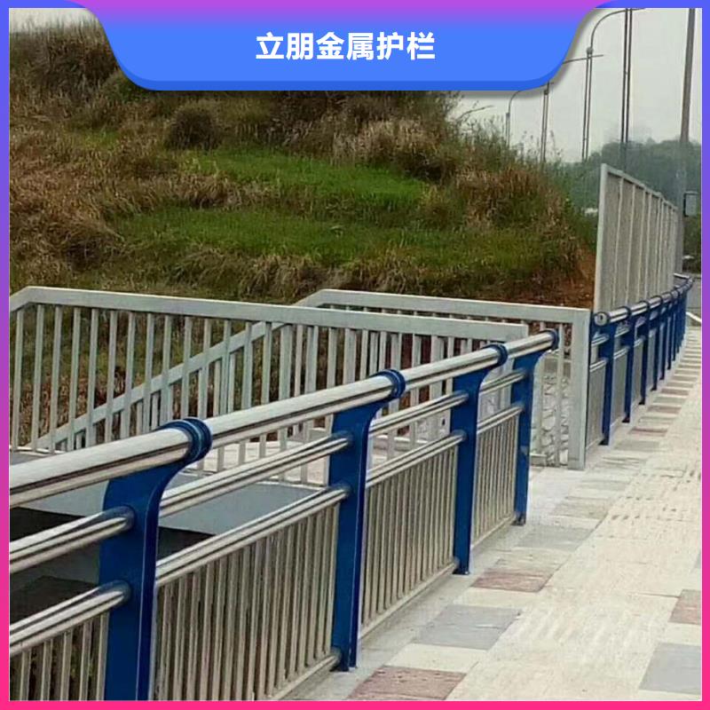 支持货到付清【立朋】桥梁景观护栏-用的放心