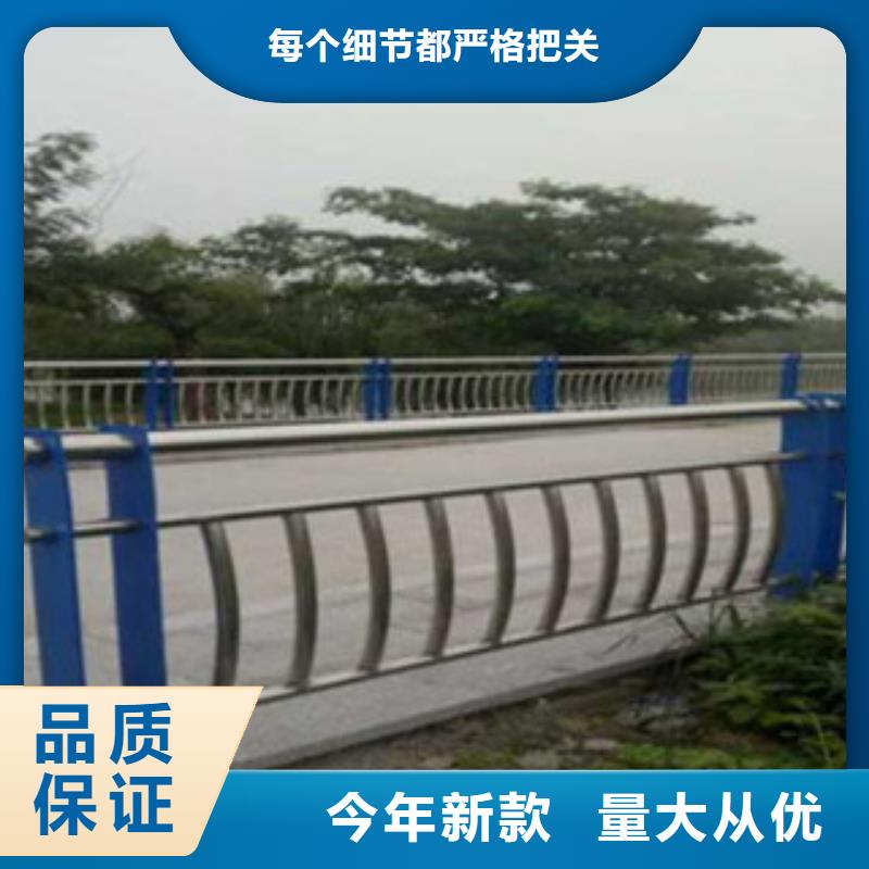 厂家货源<立朋>不锈钢复合管桥梁护栏免费邮寄样品