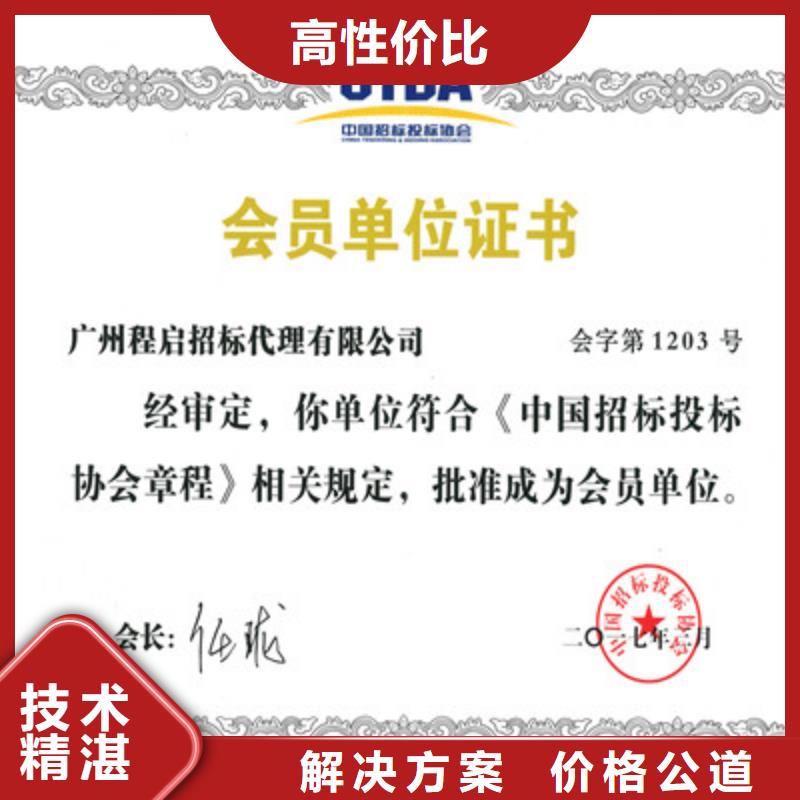 ISO9001质量管理体系认证价格公道