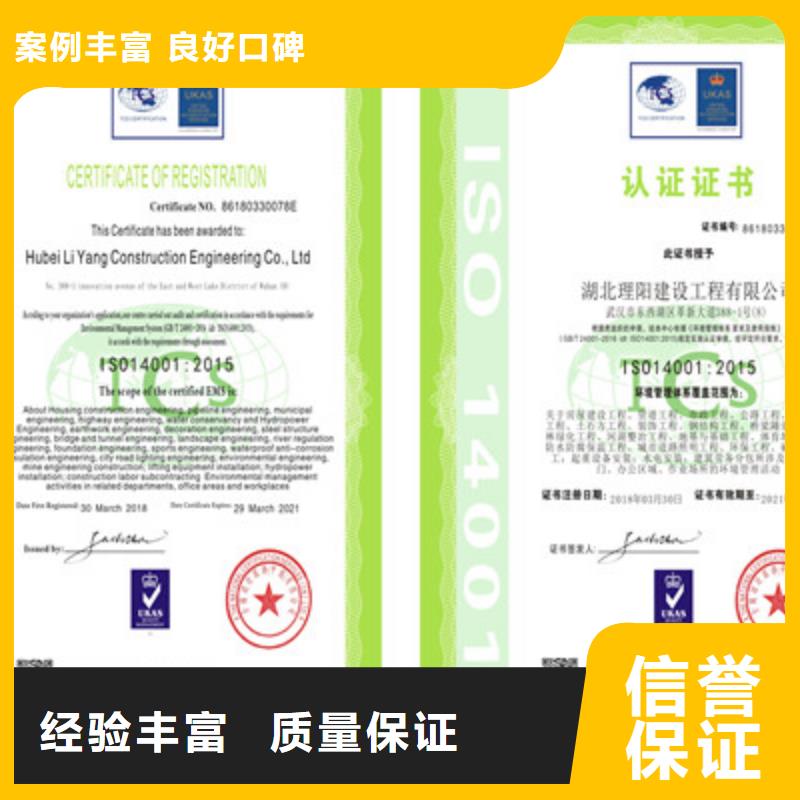 ISO9001质量管理体系认证技术好