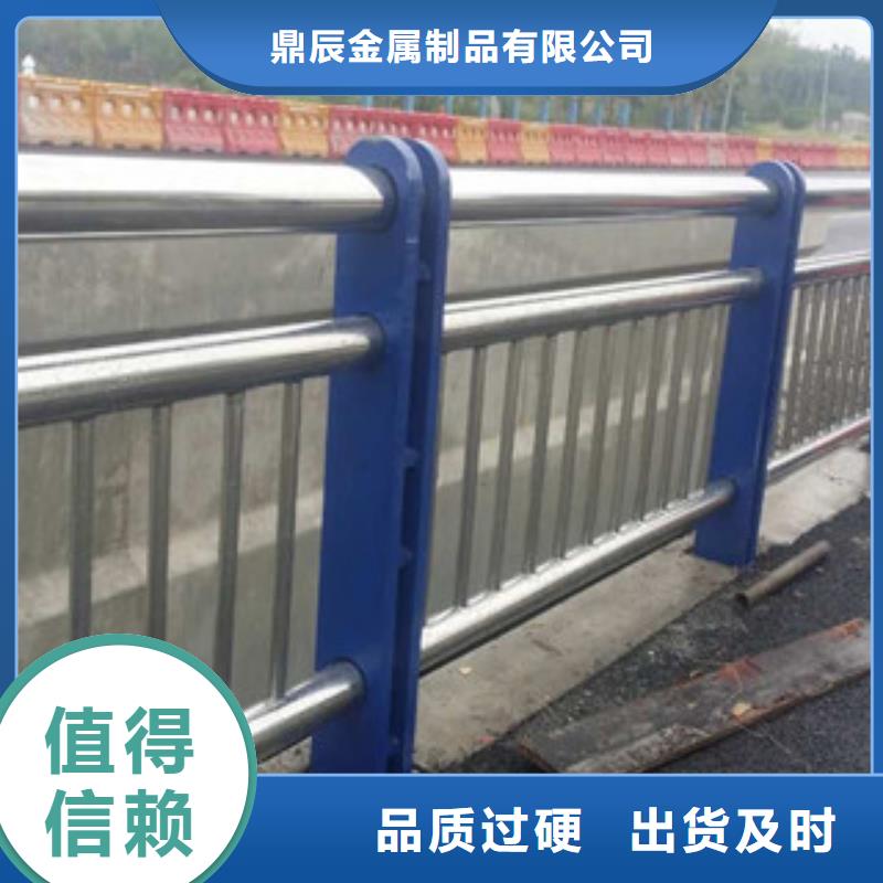 桥面金属防撞栏杆品质有保证