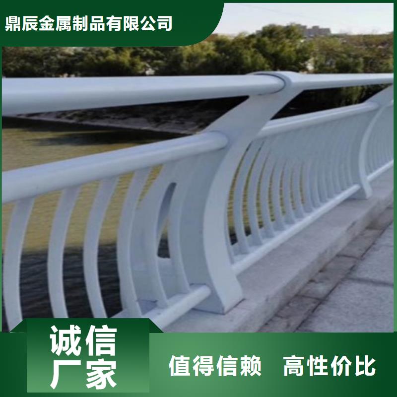 源头厂家来图定制(鼎辰)公路桥梁防撞护栏售后完善