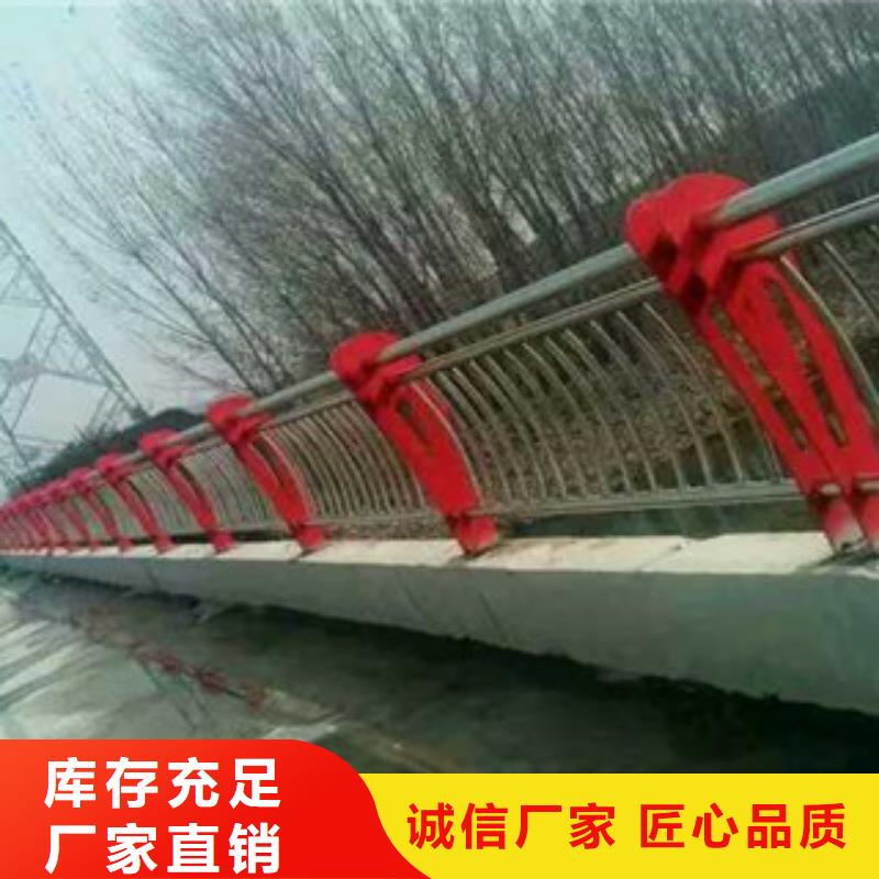 不锈钢河道护栏制造厂家