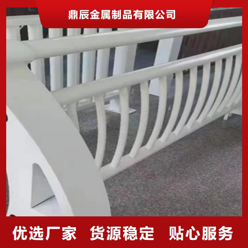 品质无所畏惧[鼎辰]白钢桥梁护栏-品质保障