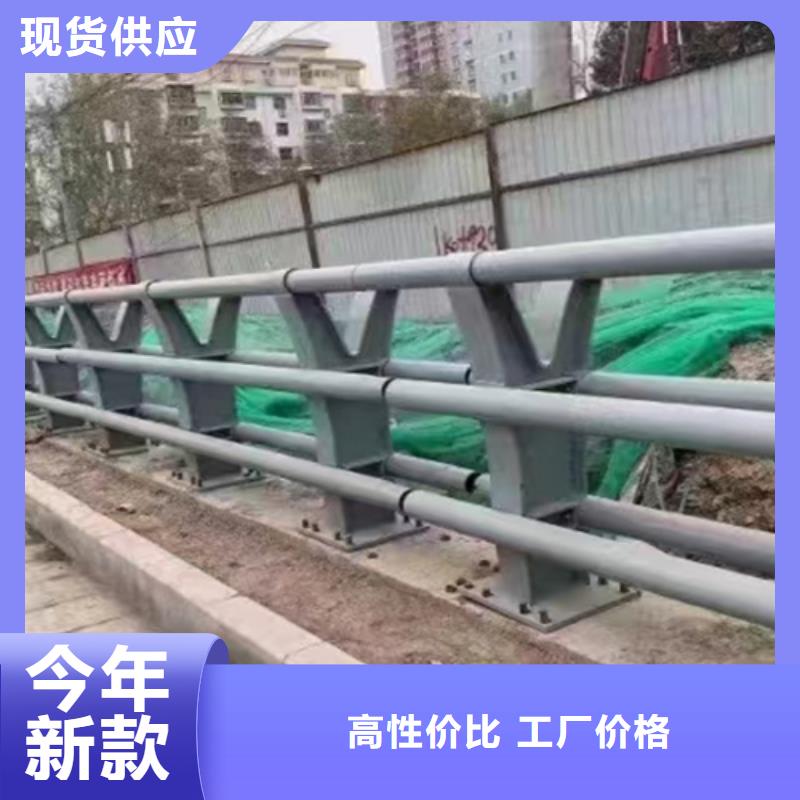 桥梁2河堤防撞护栏现货销售