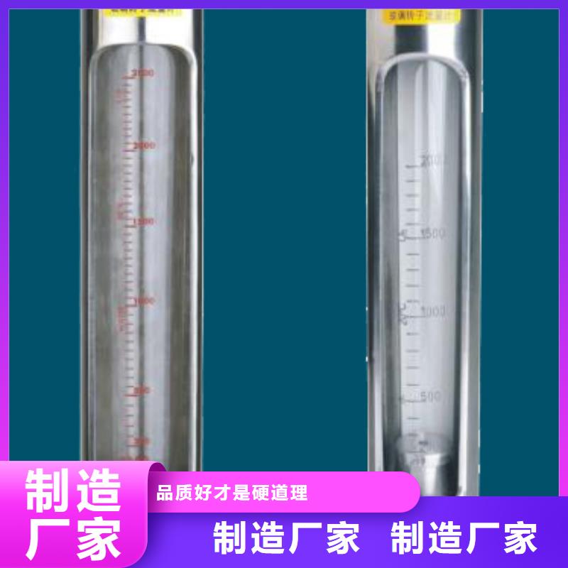 G10防腐型转子流量计库存齐全厂家直供