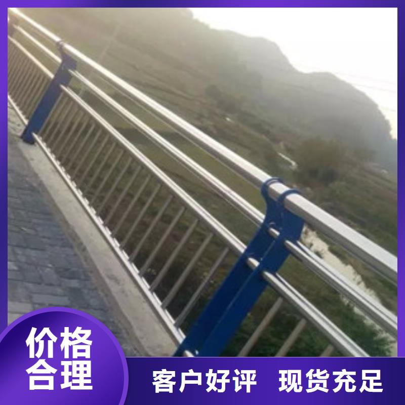桥梁立柱碳素钢喷塑护栏实力工厂