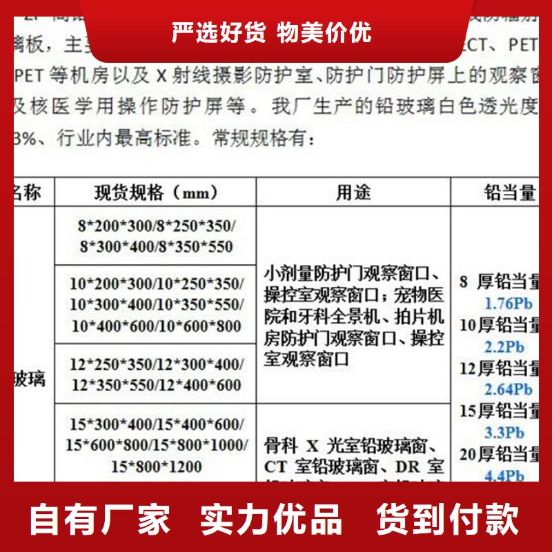 牙科铅防护铅房价格公道