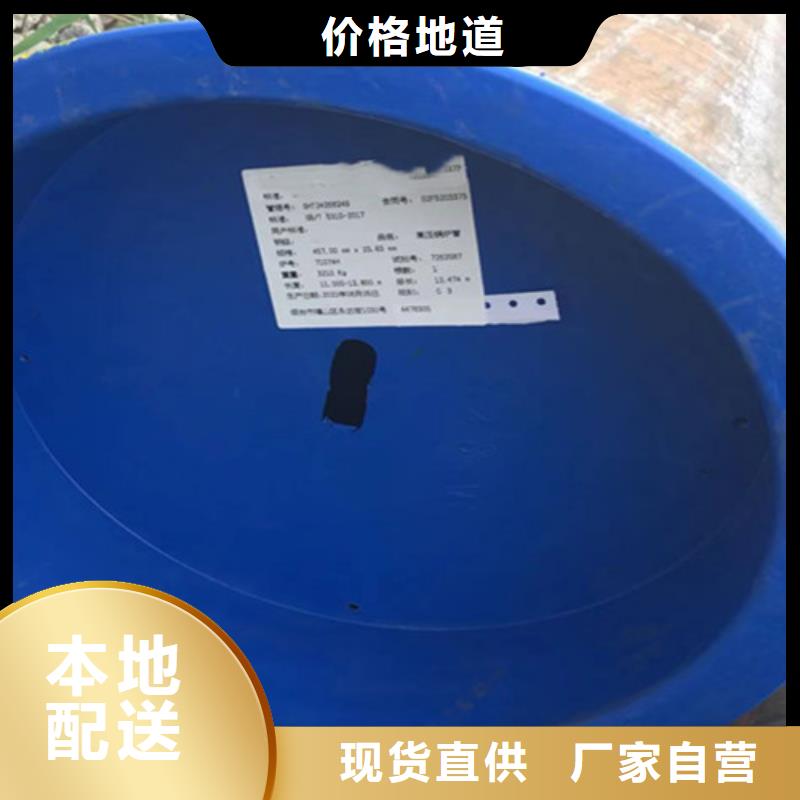 质量优的无缝钢管Q355C供应商