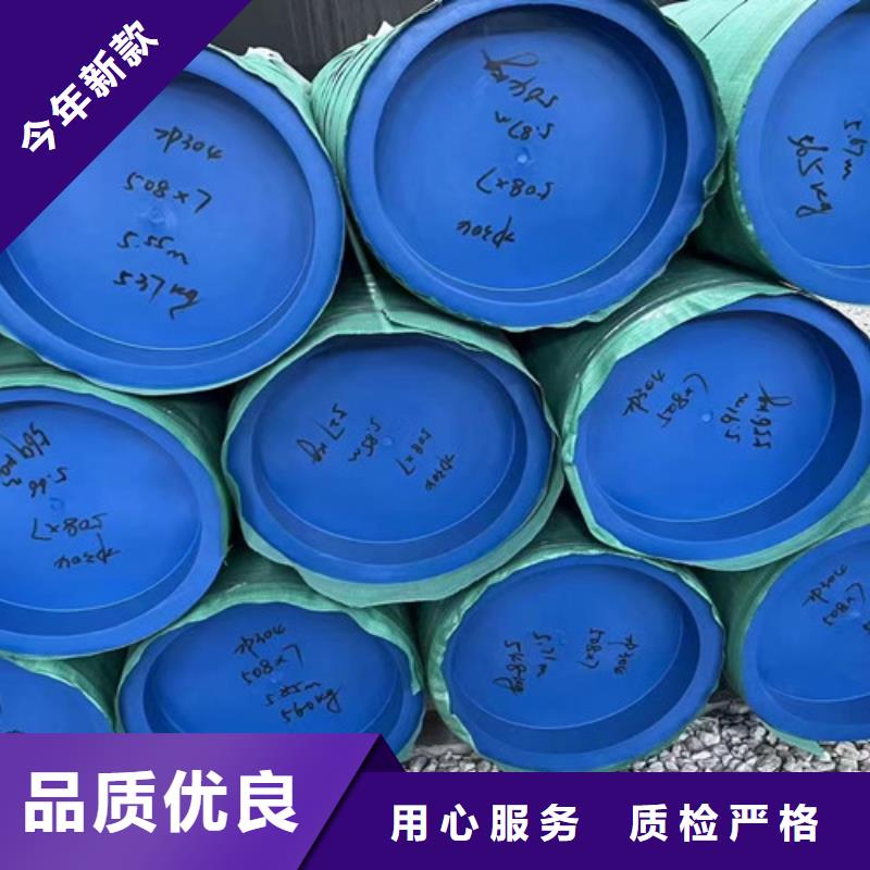 45号无缝钢管厂家-质量保证