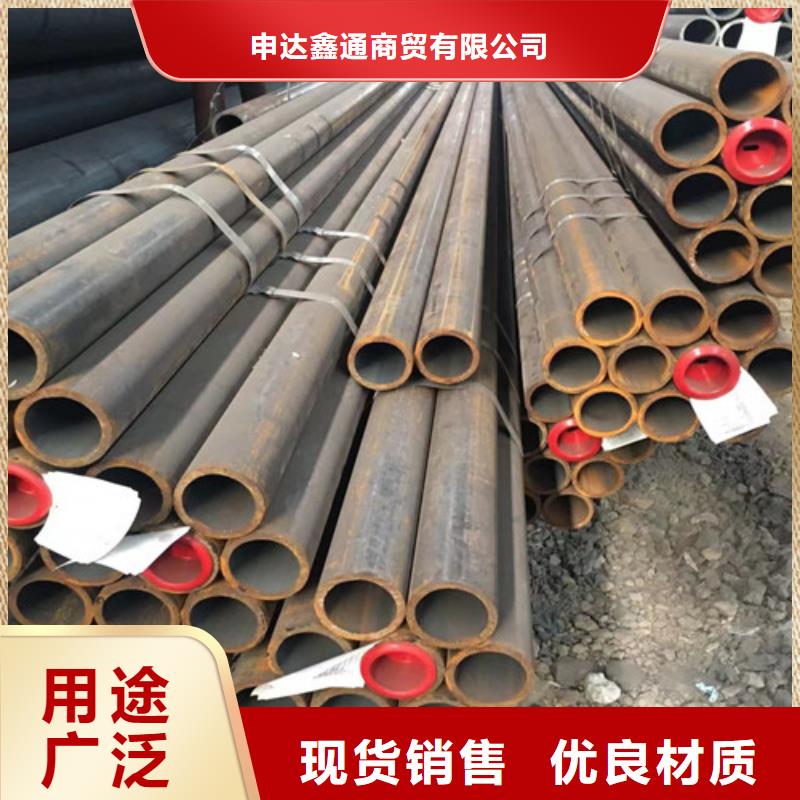 今日价格<申达鑫通>厚壁钢管现货供应