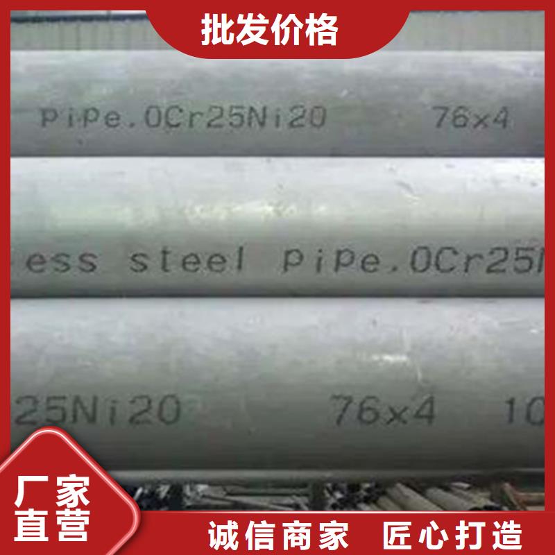 310S不锈钢管品质甄选