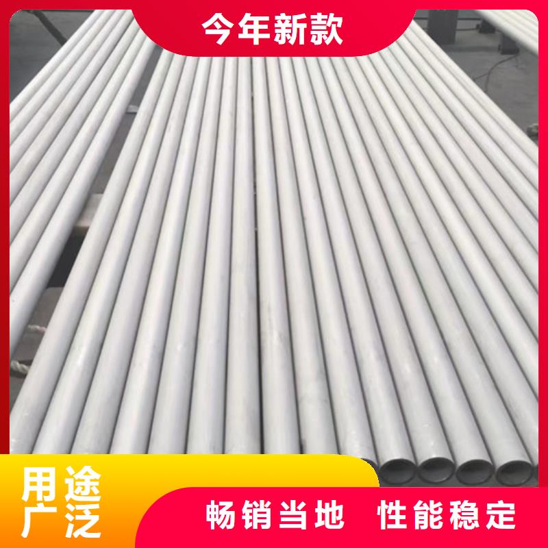 304L不锈钢管真材实料<申达鑫通>生产厂家价格优惠