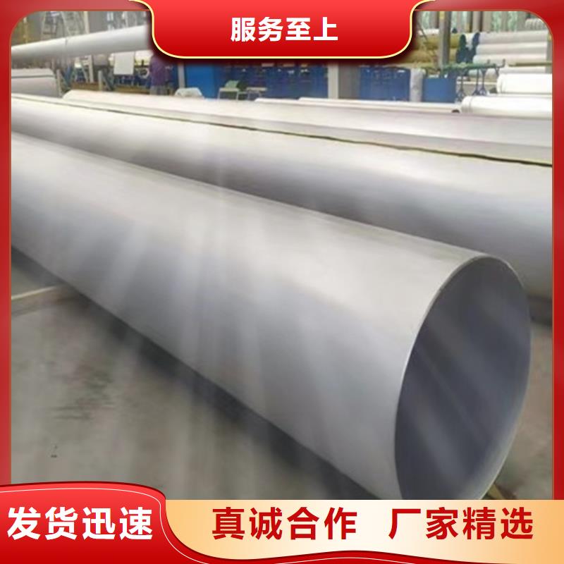 304L不锈钢管真材实料<申达鑫通>生产厂家价格优惠