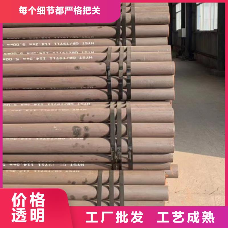选购【申达鑫通】Q345C无缝钢管,合金钢管厂家采购