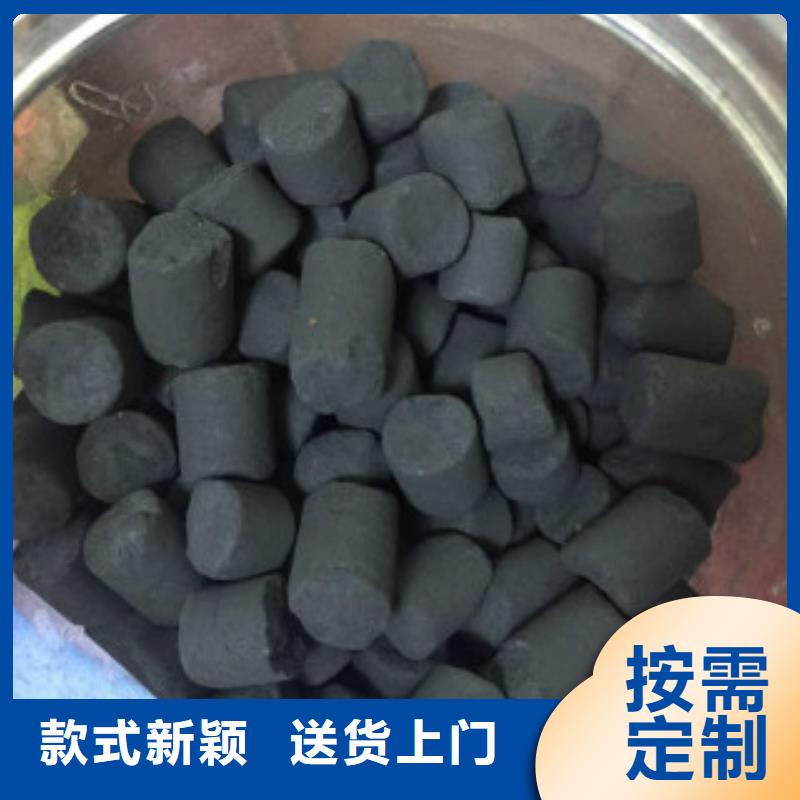 煤质柱状活性炭工业碳酸钠真实拍摄品质可靠