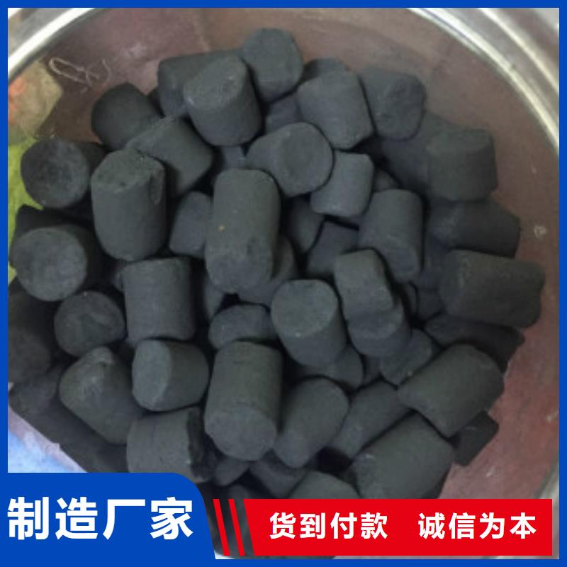 【煤质柱状活性炭】碳酸氢钠实时报价