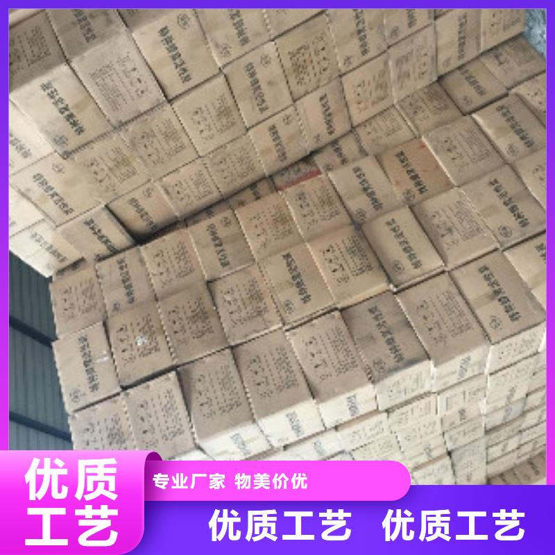 【蜂窝活性炭】聚合氯化铝大品牌值得信赖