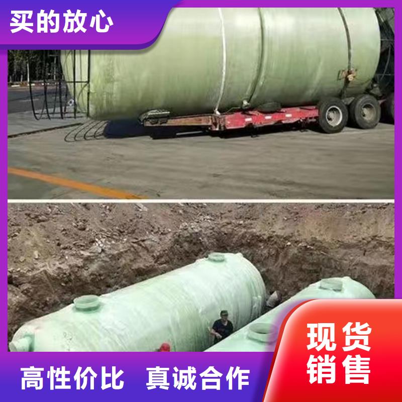 一体化玻璃钢化粪池严密性好,无渗漏