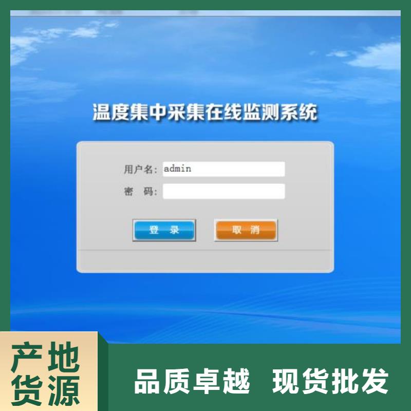 【温度无线测量系统】吹扫装置客户信赖的厂家