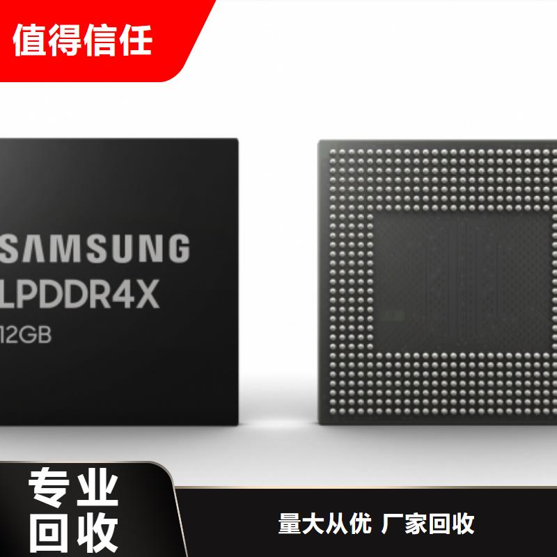 SAMSUNG3【LPDDR3】看货报价