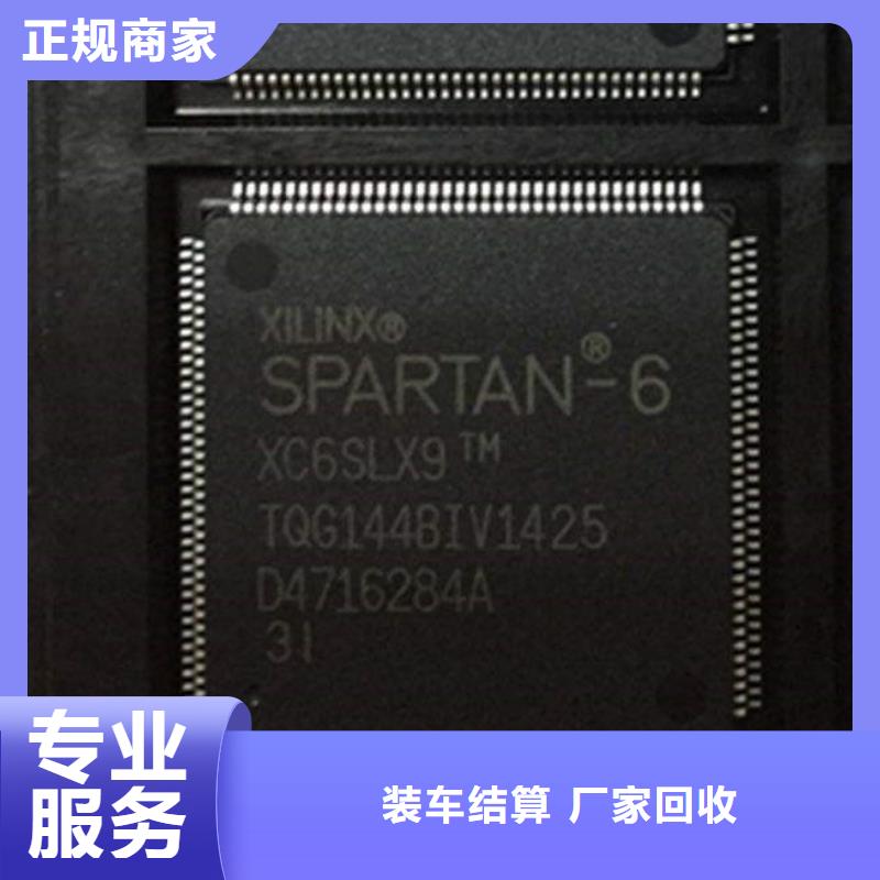 【MCU】_DDR3DDRIII免费估价