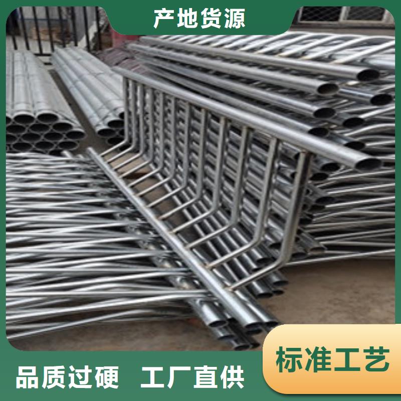 【不锈钢复合管护栏】-不锈钢复合管栏杆品质可靠
