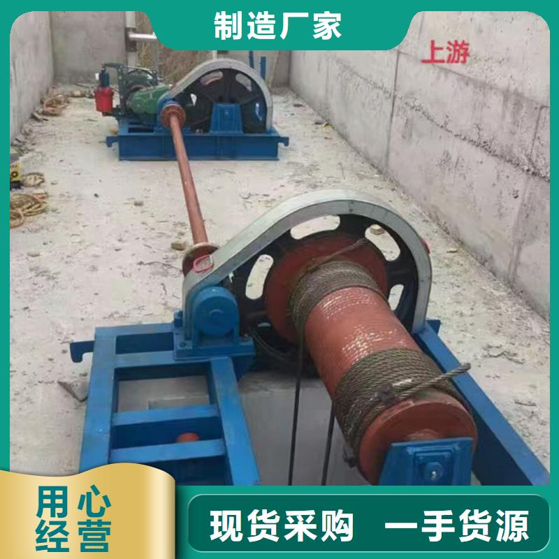 卷扬式启闭机-固定卷扬启闭机贴心服务