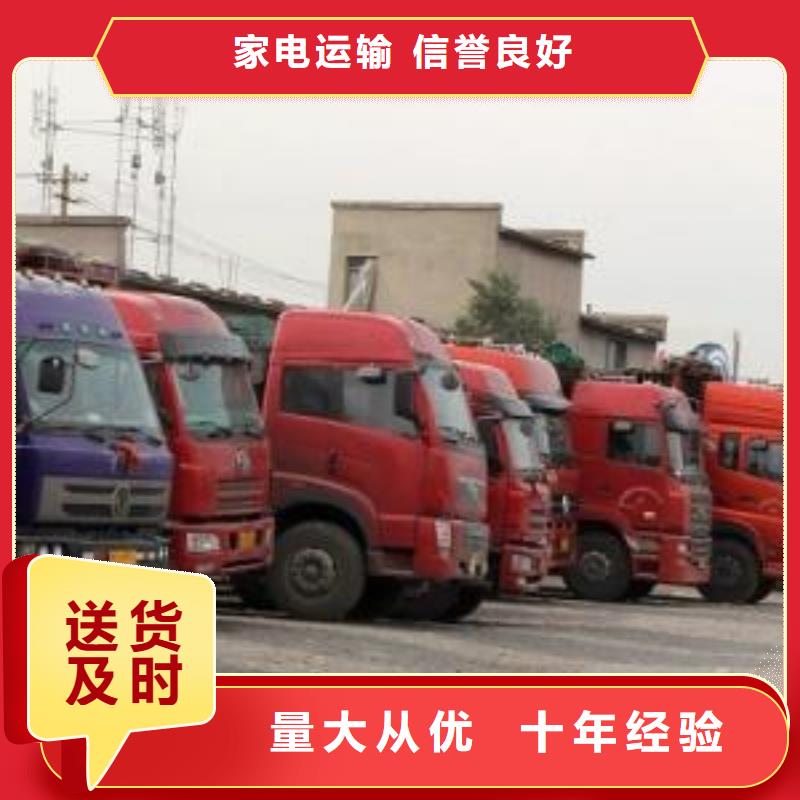 西藏物流公司杭州到西藏物流公司运输专线零担托运返空车回头车高栏，平板，厢式