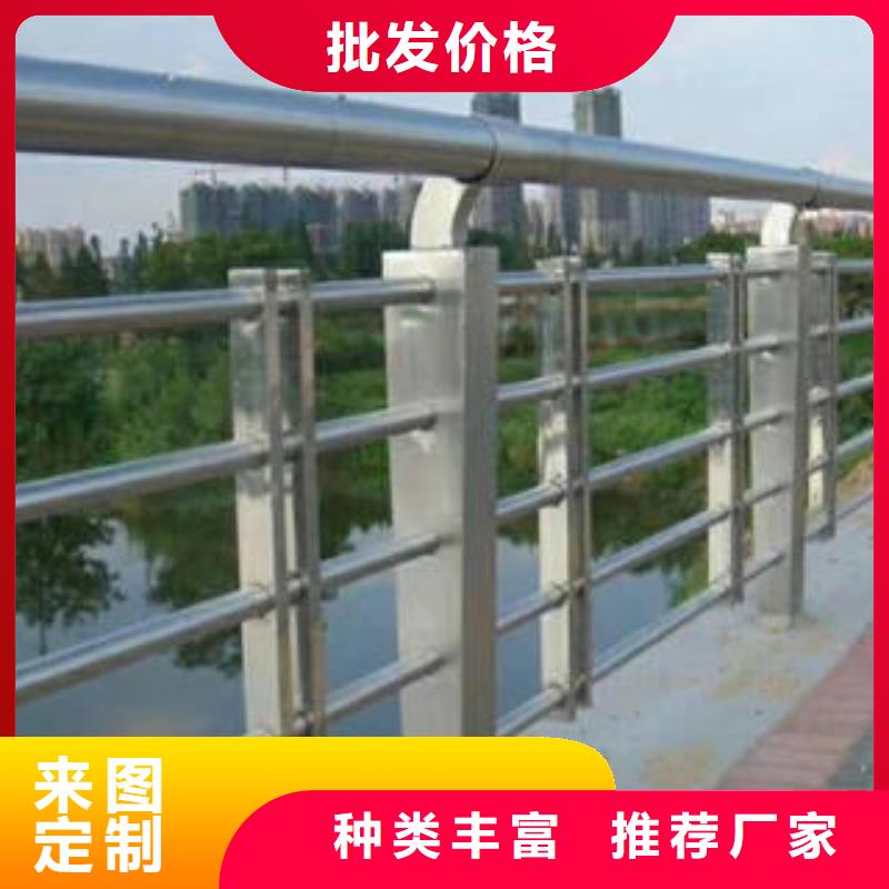 不锈钢复合管栏杆道路隔离栏杆量大更优惠
