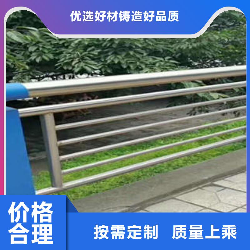不锈钢碳素钢复合管护栏道路隔离栏杆标准工艺