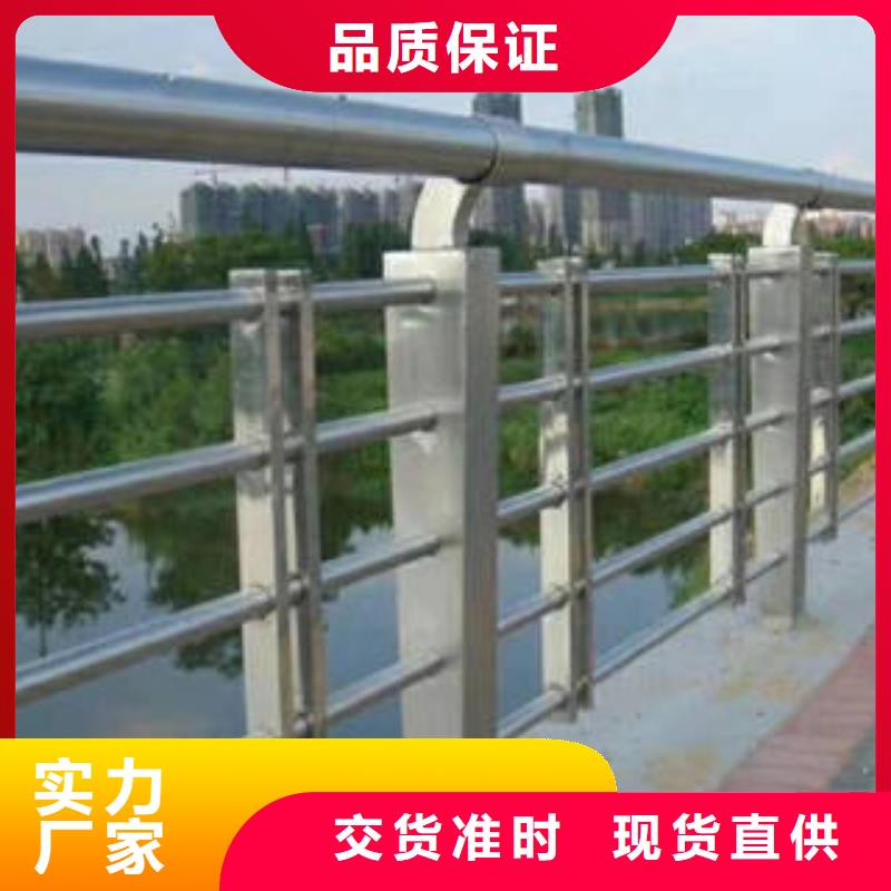 经验丰富品质可靠<鑫海达>不锈钢复合管桥梁护栏201不锈钢复合管老客户钟爱