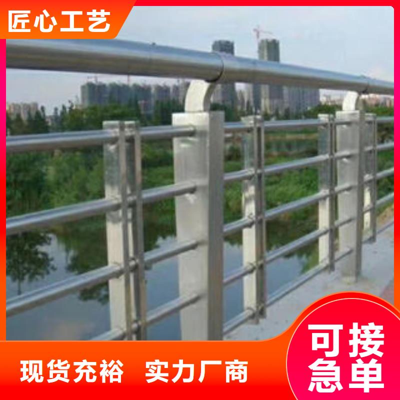 道路护栏_不锈钢复合管楼梯扶手质量层层把关