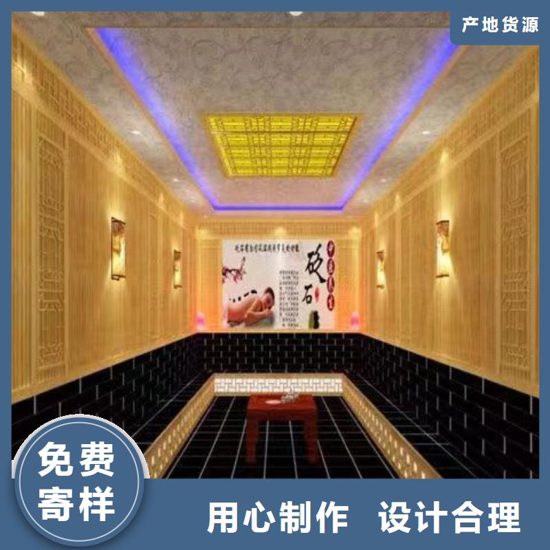 汗蒸房安装承建工厂直销