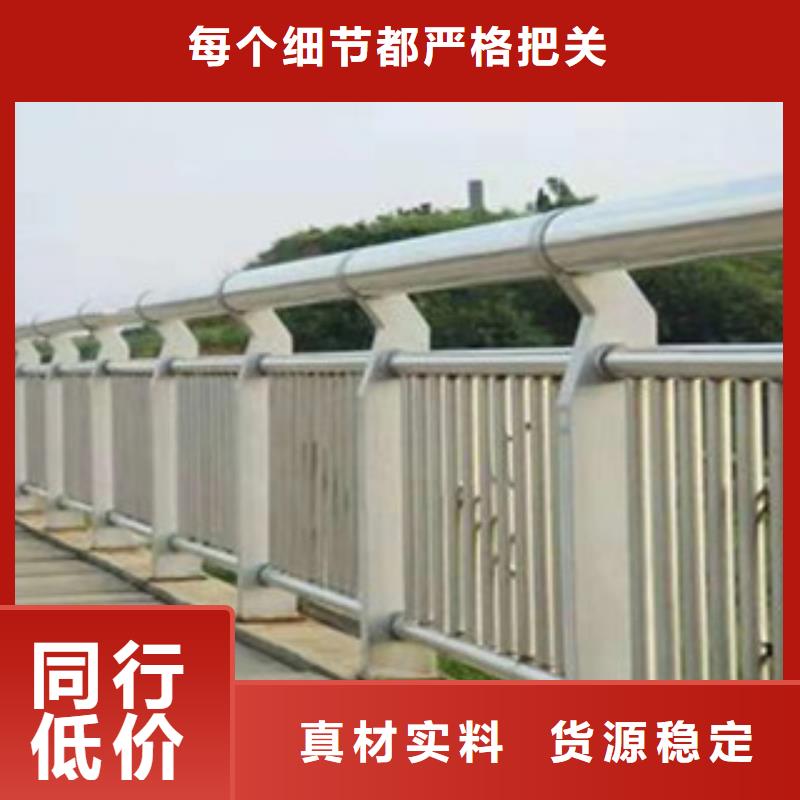 桥梁护栏-不锈钢复合管护栏质量上乘