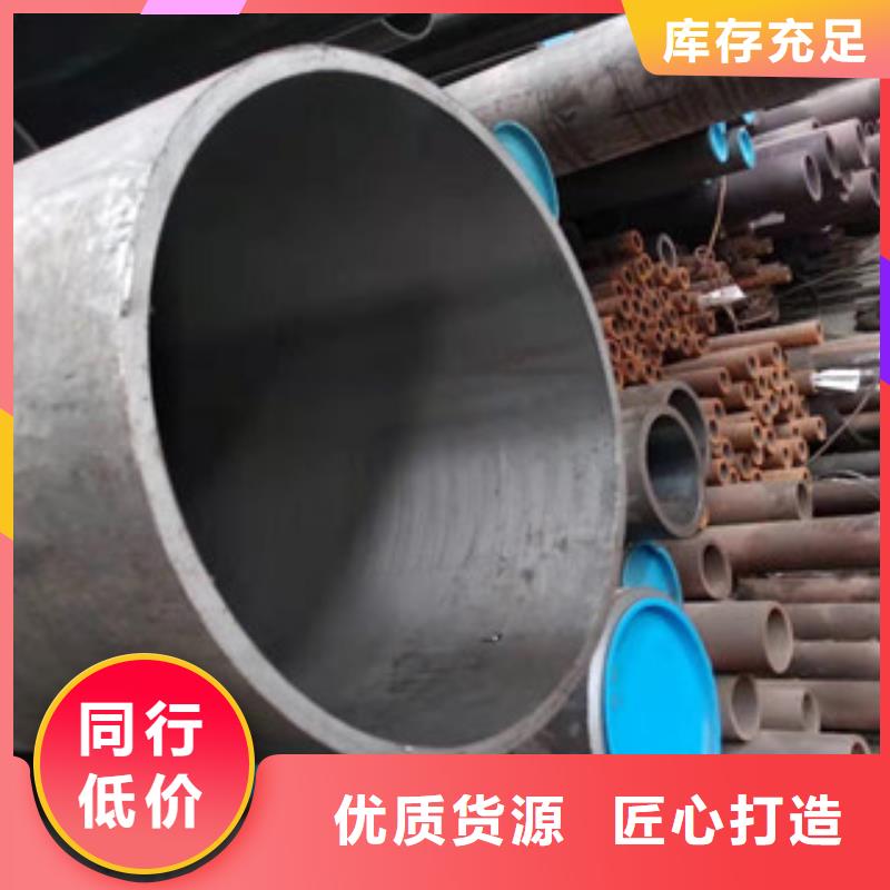 液压油缸管诚信厂家质量无忧