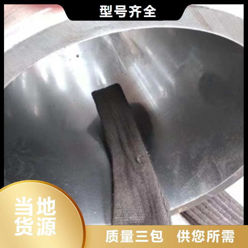 液压油缸管诚信厂家质量无忧