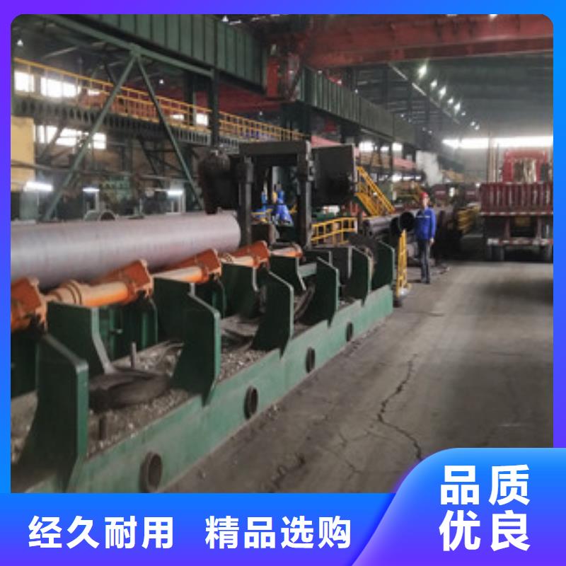 咨询[九晨钢铁]无缝管焊管生产厂家自有生产工厂