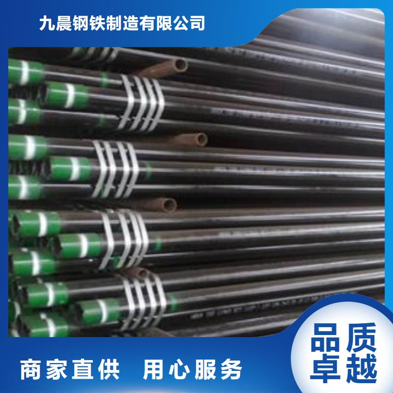 石油套管_镀锌无缝钢管现货快速采购