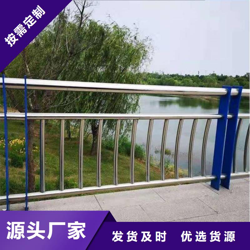 【不锈钢护栏】,桥梁护栏常年供应