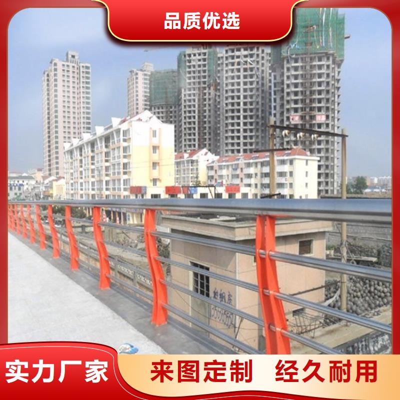 不锈钢护栏-桥梁护栏
品质保障售后无忧
