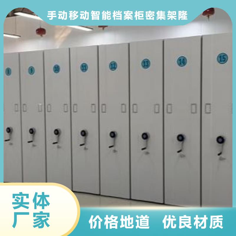 档案盒密集架公司