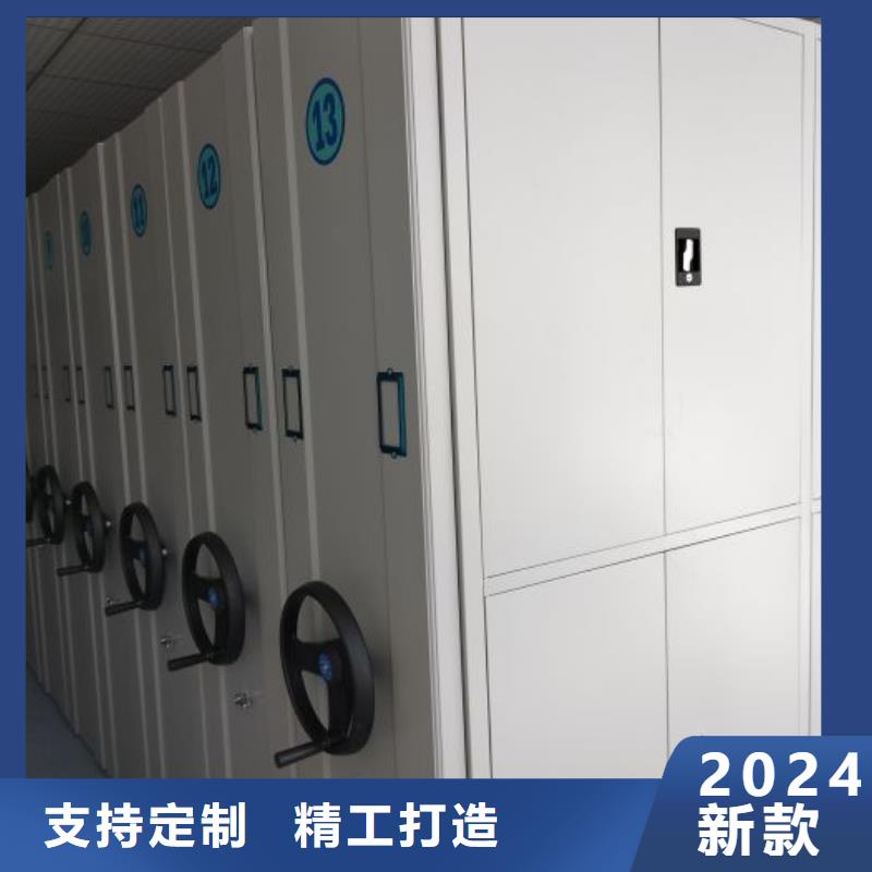 2024出厂价#普通密集架公司#可配送