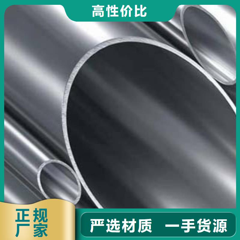 《鑫隆昌》不锈钢碳素钢复合管厂家供应实力优品