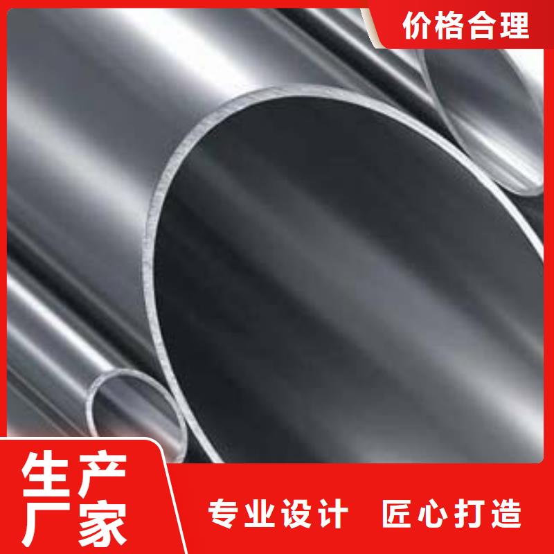 (鑫隆昌)外复不锈钢复合管货真价实厂家供应