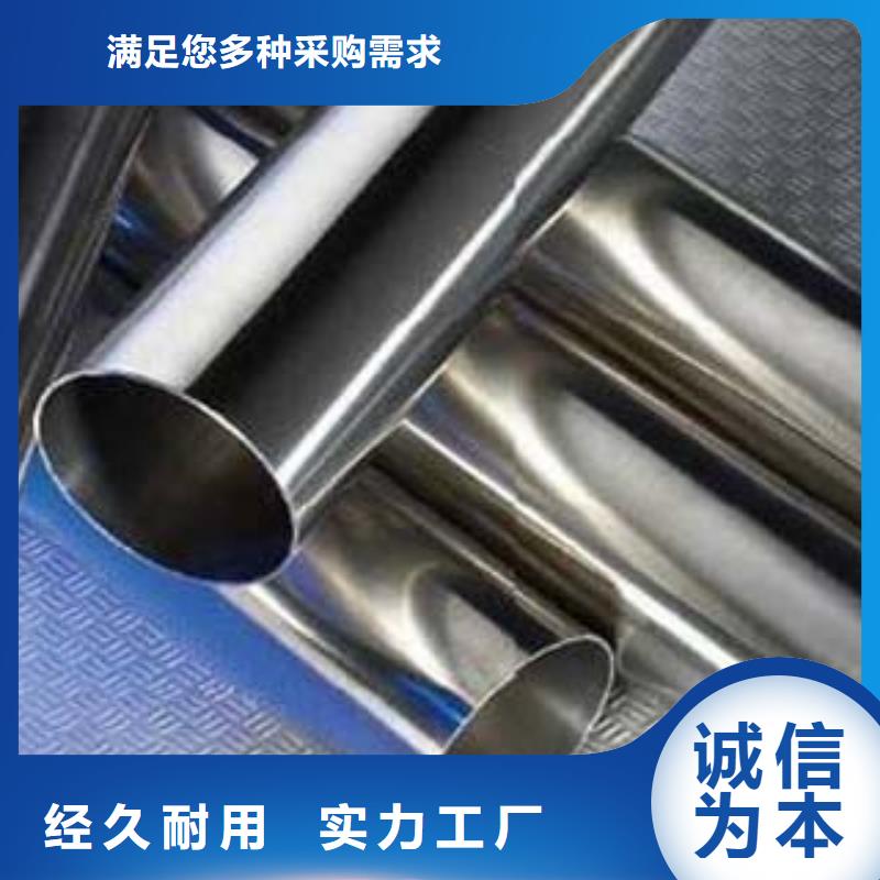【鑫隆昌】不锈钢碳素钢复合管畅销全国专业生产N年